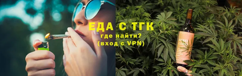 наркота  hydra как войти  Canna-Cookies конопля  Почеп 