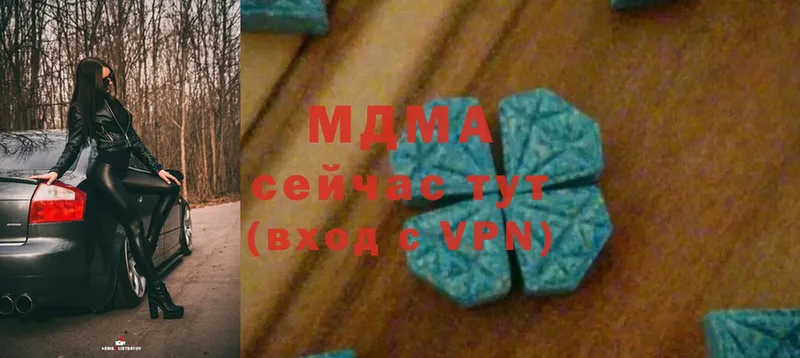 MDMA молли  Почеп 